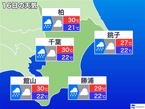高知県 天気予報 地図